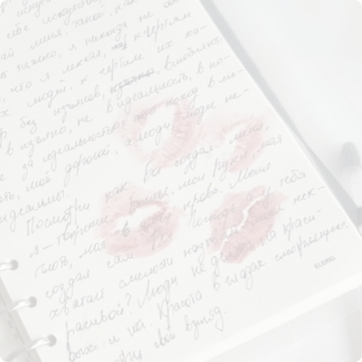 Admirateur secret : Découvrez la personne qui vous aime en secret